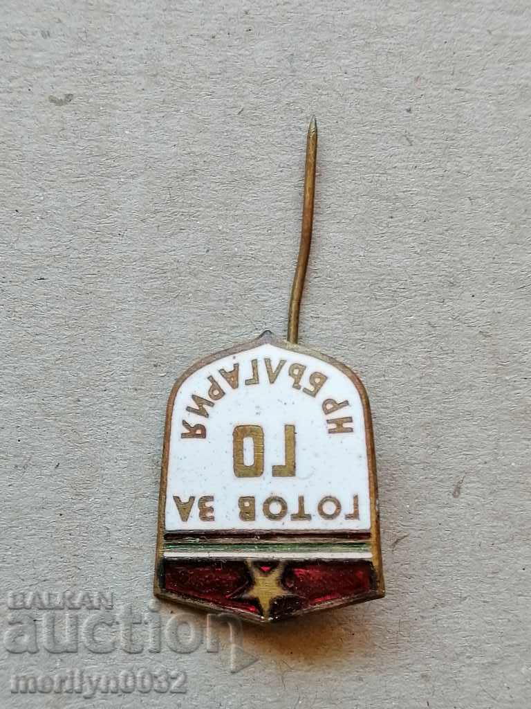 Emblemă de piept Gata pentru Apărarea Civilă medalie insignă - 6