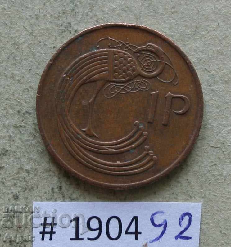 1 penny 1971 Aire