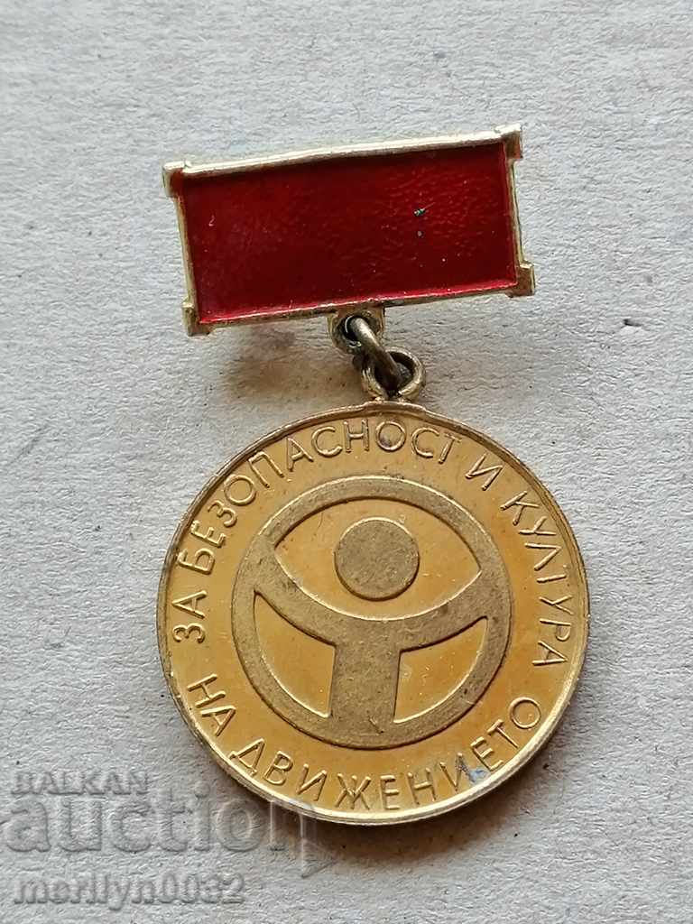 Insigna de medalii a pieptului cu preț 31.00 BGN | € 15.85 Insigna de medalii a pieptului cu preț 31.00 BGN | € 15.85