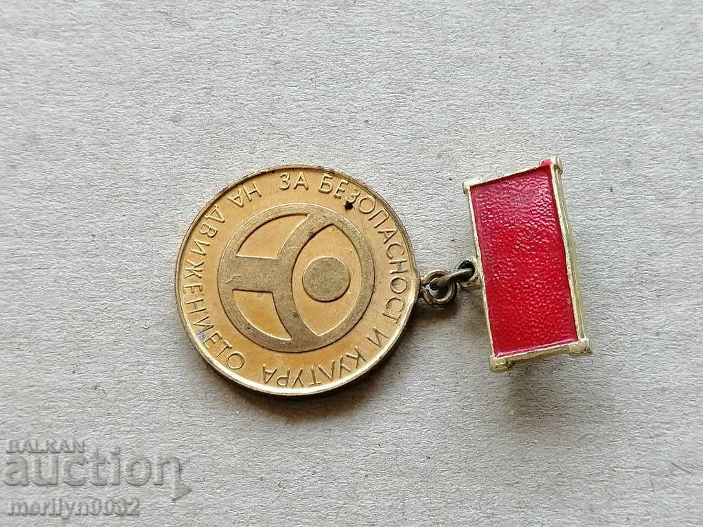 Licitație Insigna de medalii a pieptului Licitație Insigna de medalii a pieptului