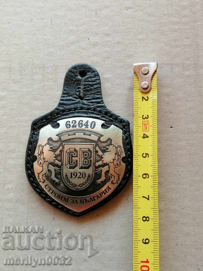 Auction Badge Badge for Division CB 62640 Medal Badge Auction Badge Badge for Division CB 62640 Medal Badge
