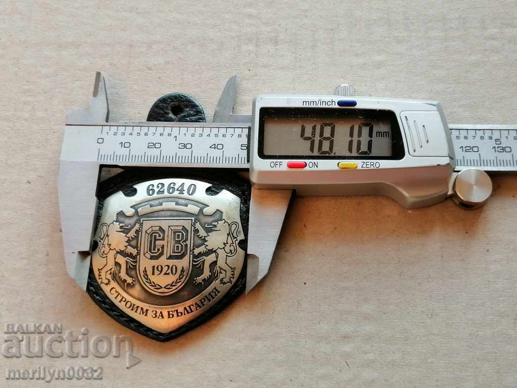 Delivery of Badge Badge for Division CB 62640 Medal Badge Delivery of Badge Badge for Division CB 62640 Medal Badge