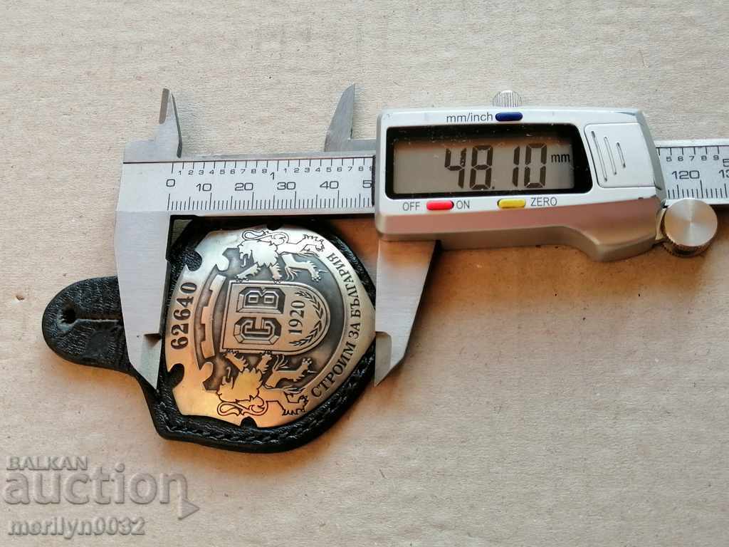 Badge Badge for Division CB 62640 Medal Badge - 5 Badge Badge for Division CB 62640 Medal Badge - 5