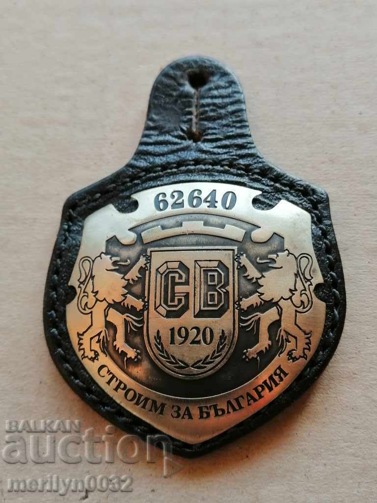 Нагръден знак бадж за поделение СВ 62640 медал значка