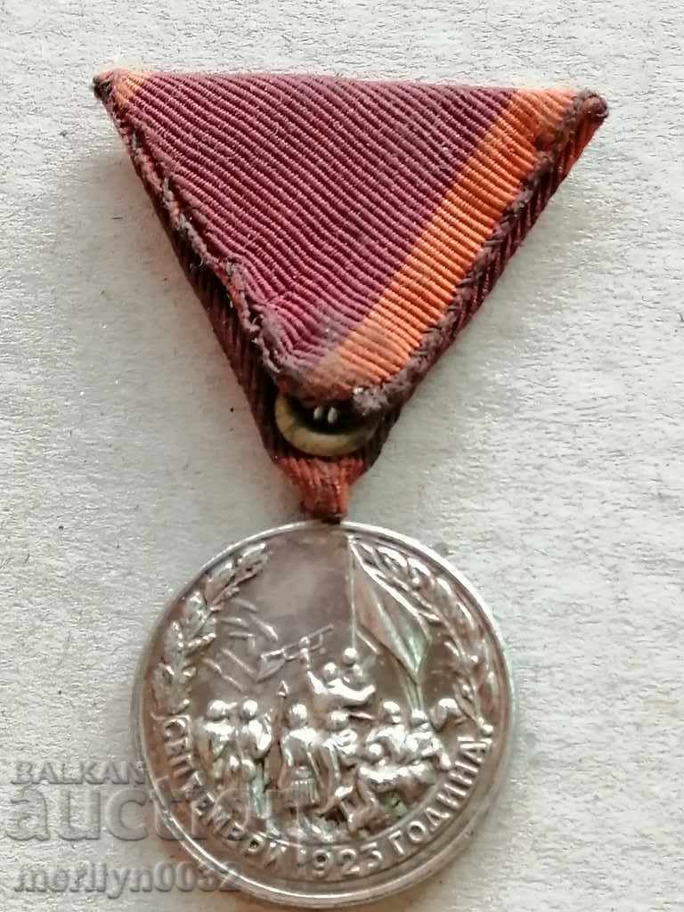 Medal Badge For participating in the September Uprising of 1923 with price 52.00 BGN | € 26.59 Medal Badge For participating in the September Uprising of 1923 with price 52.00 BGN | € 26.59
