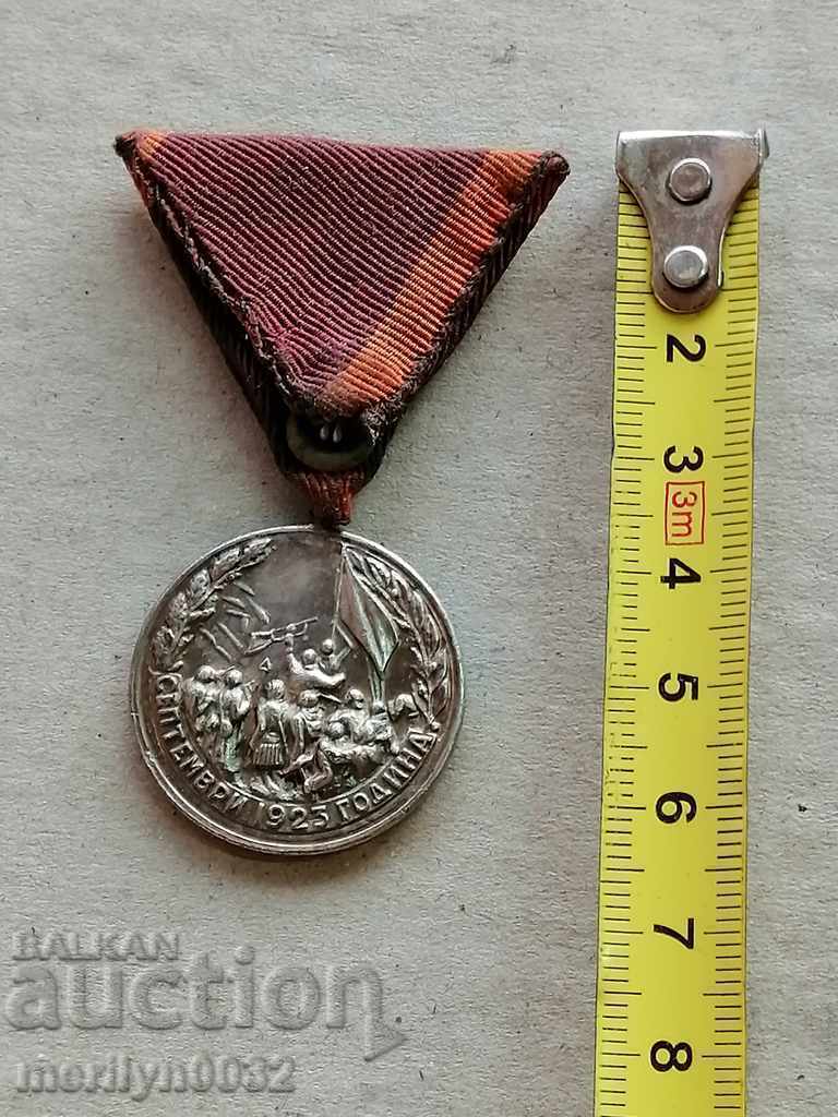 Delivery of Medal Badge For participating in the September Uprising of 1923 Delivery of Medal Badge For participating in the September Uprising of 1923