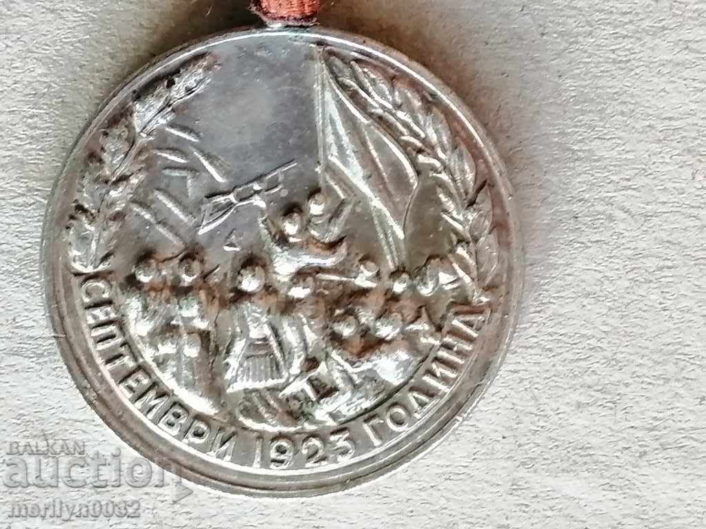 Medal Badge For participating in the September Uprising of 1923 - 6 Medal Badge For participating in the September Uprising of 1923 - 6