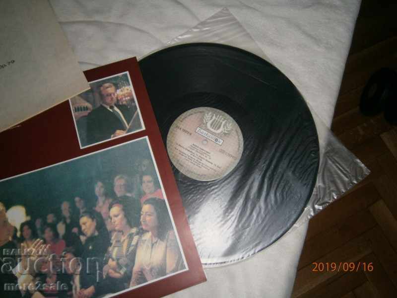 BORIS CHRIST - 2 FLOORS - BALKANTON - AXA 10371 / AXA 10372 - 6