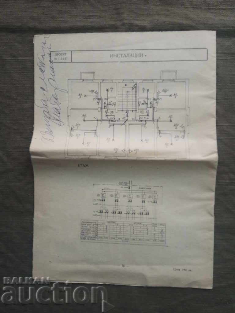 Model project №G-54-17: City dwelling with price 20.00 BGN | € 10.23 Model project №G-54-17: City dwelling with price 20.00 BGN | € 10.23