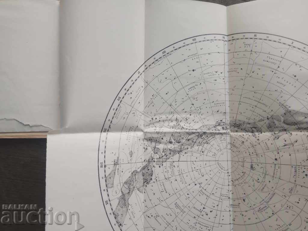 Our starry sky. Yordan Kovachev - 6