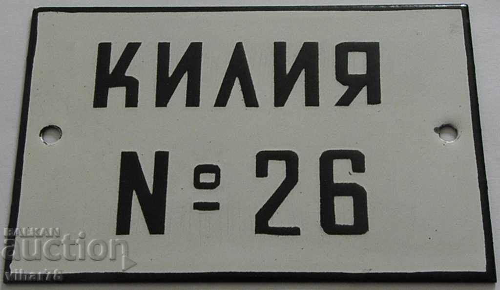 Enamelled Sign - KILIA 26