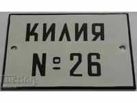 Enamelled Sign - KILIA 26