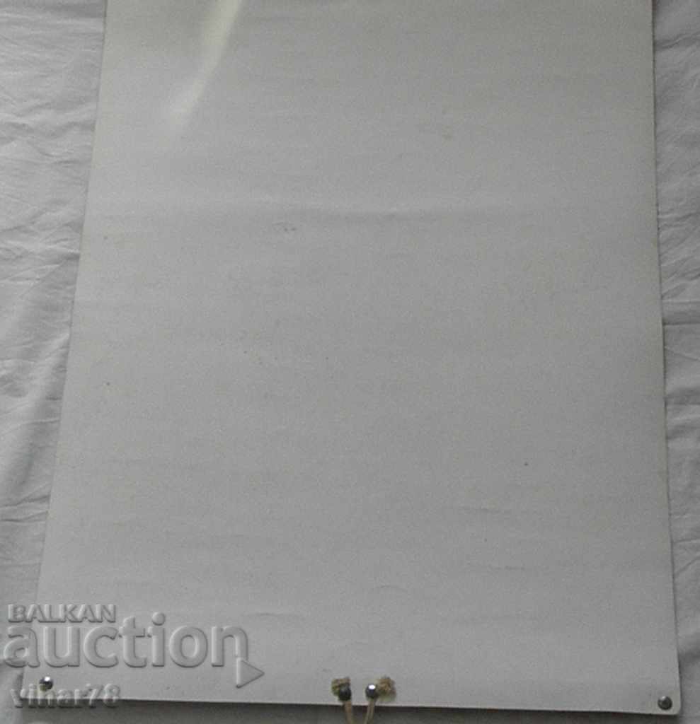 RARE CALENDAR OF THE NATIONAL TEAM 1994 - 5 RARE CALENDAR OF THE NATIONAL TEAM 1994 - 5