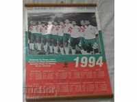 РЯДЪК КАЛЕНДАР НА НАЦИОНАЛНИЯ ОТБОР 1994 ГОДИНА