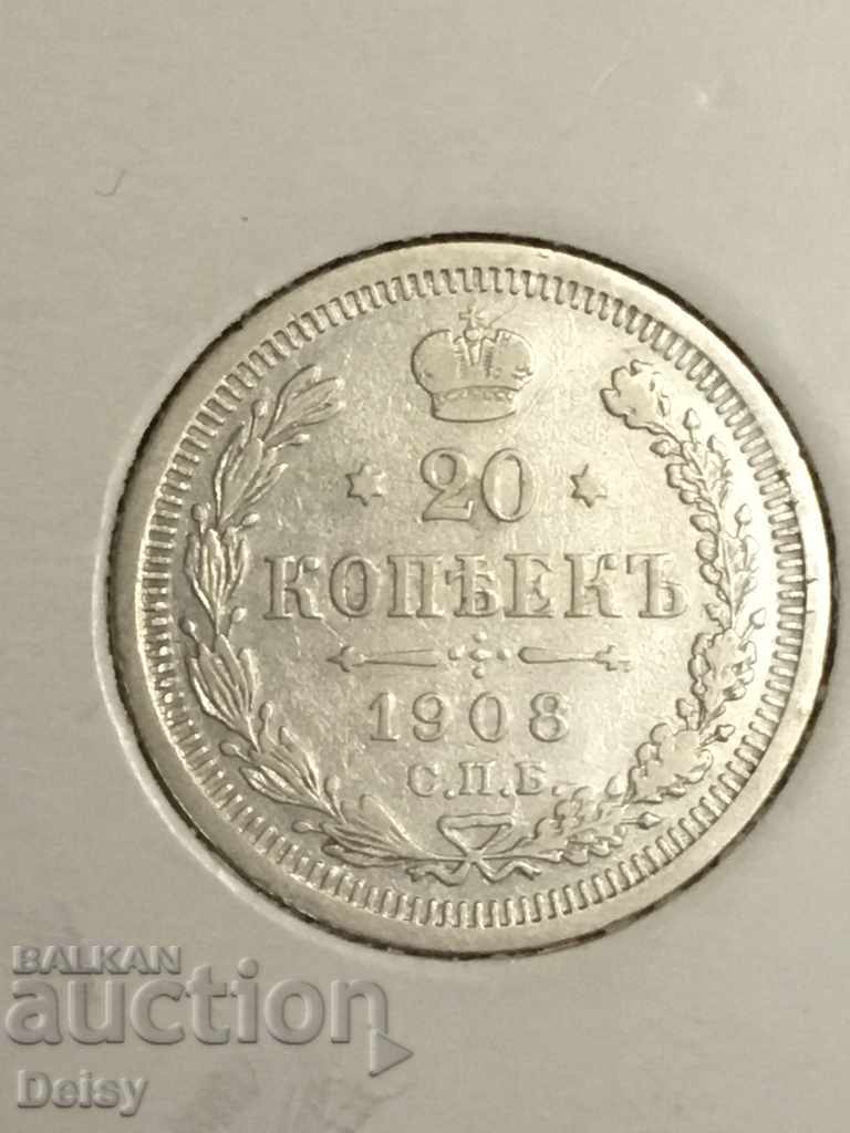 Rusia 20 de copecuri în 1908. argint
