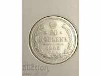 Russia 20 kopecks in 1908. silver