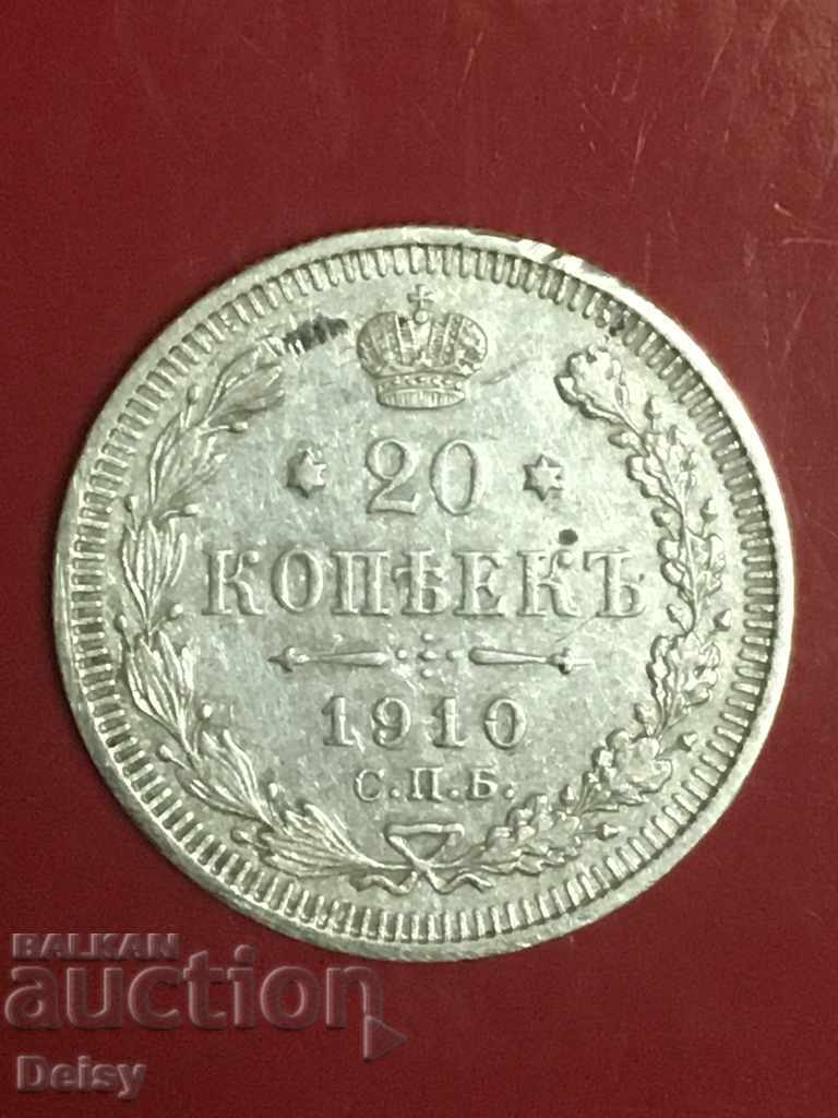 Russia 20 kopecks 1910g. (3) silver