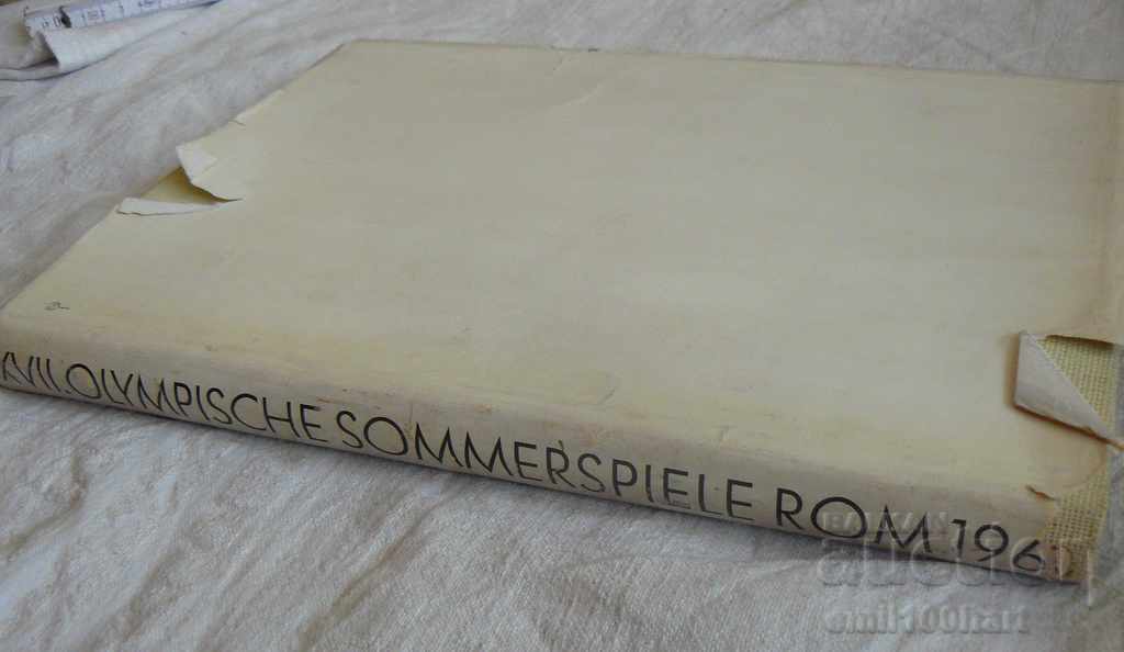 Ολυμπιακοί Αγώνες Ρώμη 1960 Παρουσίαση της ομάδας της ΛΔΚ με τιμή 20.00 BGN | € 10.23 Ολυμπιακοί Αγώνες Ρώμη 1960 Παρουσίαση της ομάδας της ΛΔΚ με τιμή 20.00 BGN | € 10.23