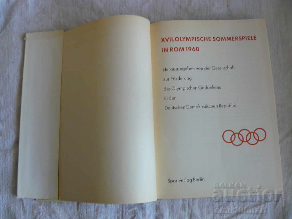 Ολυμπιακοί Αγώνες Ρώμη 1960 Παρουσίαση της ομάδας της ΛΔΚ - 5 Ολυμπιακοί Αγώνες Ρώμη 1960 Παρουσίαση της ομάδας της ΛΔΚ - 5