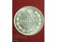 Russia 20 kopecks in 1915. (10) UNC silver