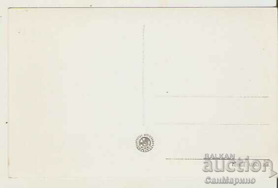 Card Bulgaria Borovets View 7** with price 2.50 BGN | € 1.28 Card Bulgaria Borovets View 7** with price 2.50 BGN | € 1.28