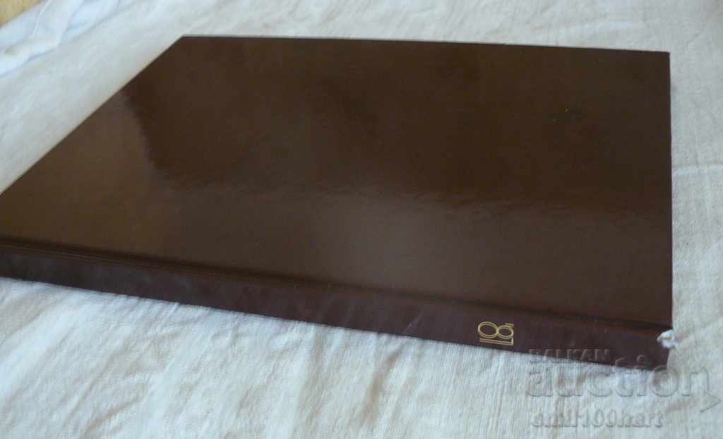 Sport Hohe Punkte Ένα βιβλίο για τα επιτεύγματα των Γερμανών αθλητών με τιμή 15.00 BGN | € 7.67 Sport Hohe Punkte Ένα βιβλίο για τα επιτεύγματα των Γερμανών αθλητών με τιμή 15.00 BGN | € 7.67