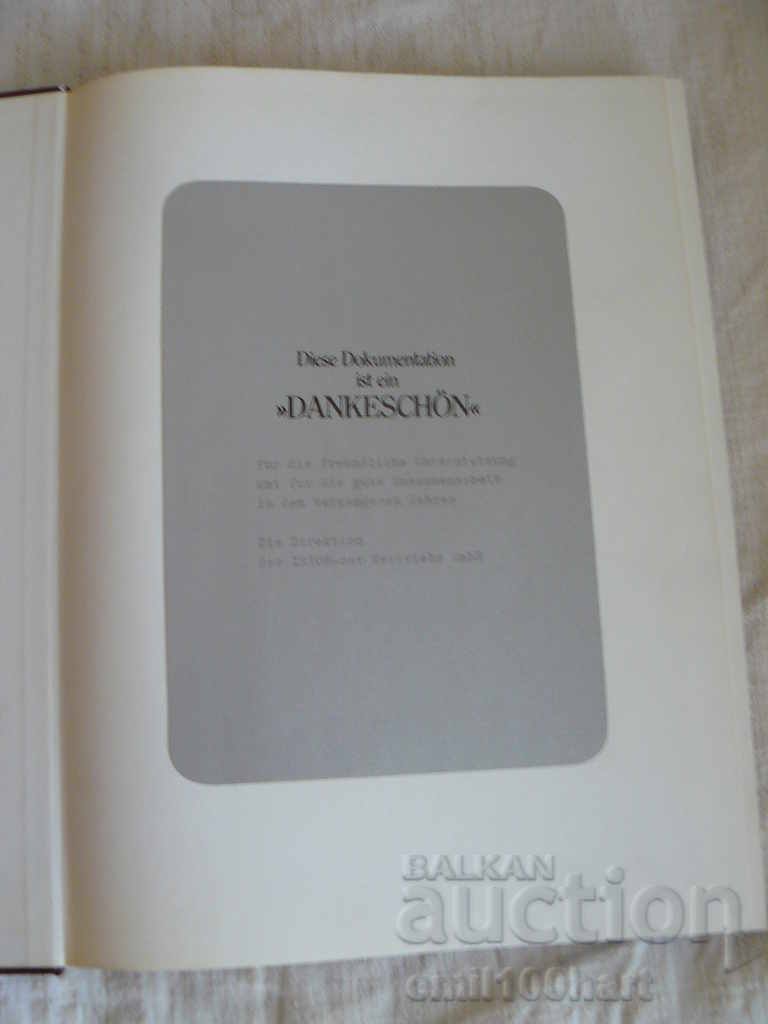 Δημοπρασία Sport Hohe Punkte Ένα βιβλίο για τα επιτεύγματα των Γερμανών αθλητών Δημοπρασία Sport Hohe Punkte Ένα βιβλίο για τα επιτεύγματα των Γερμανών αθλητών