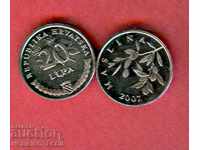 CROATIA CROATIA CROATIA 20 Lipi Olive issue 2007 UNC