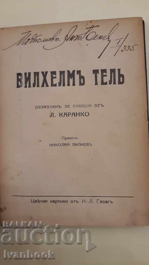 Auction Antique Book - Wilhelm Tel - Conspiracy Auction Antique Book - Wilhelm Tel - Conspiracy