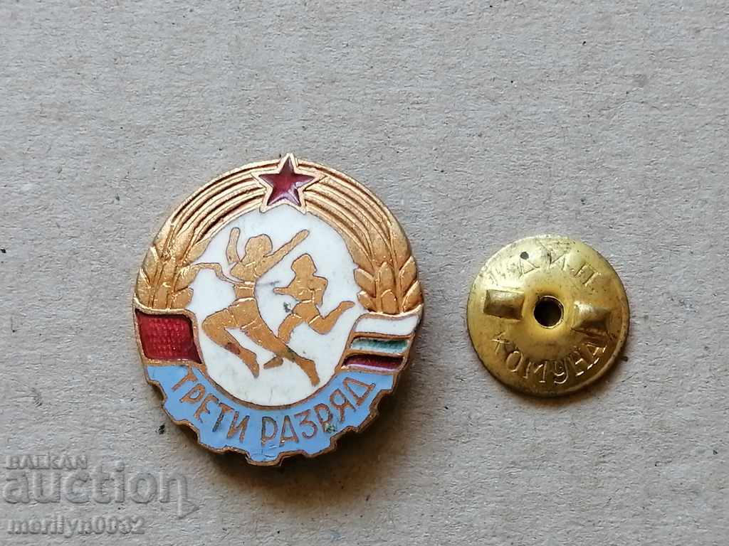 Auction Breastplate Medal Badge Badge Auction Breastplate Medal Badge Badge