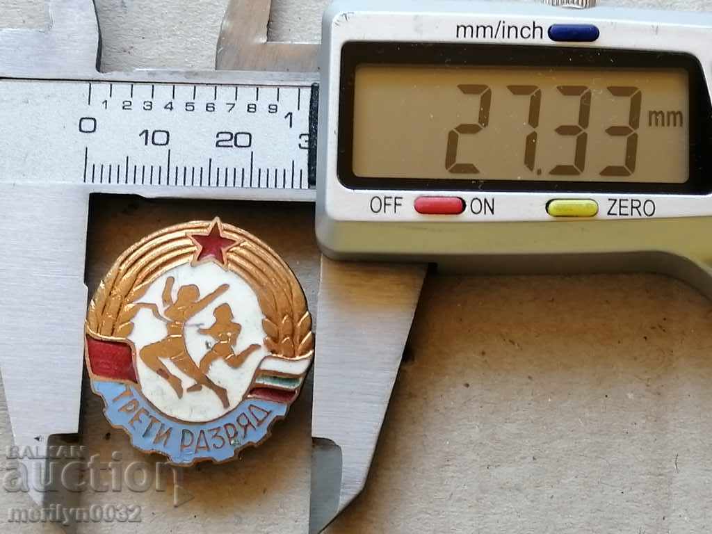 Breastplate Medal Badge Badge - 5 Breastplate Medal Badge Badge - 5