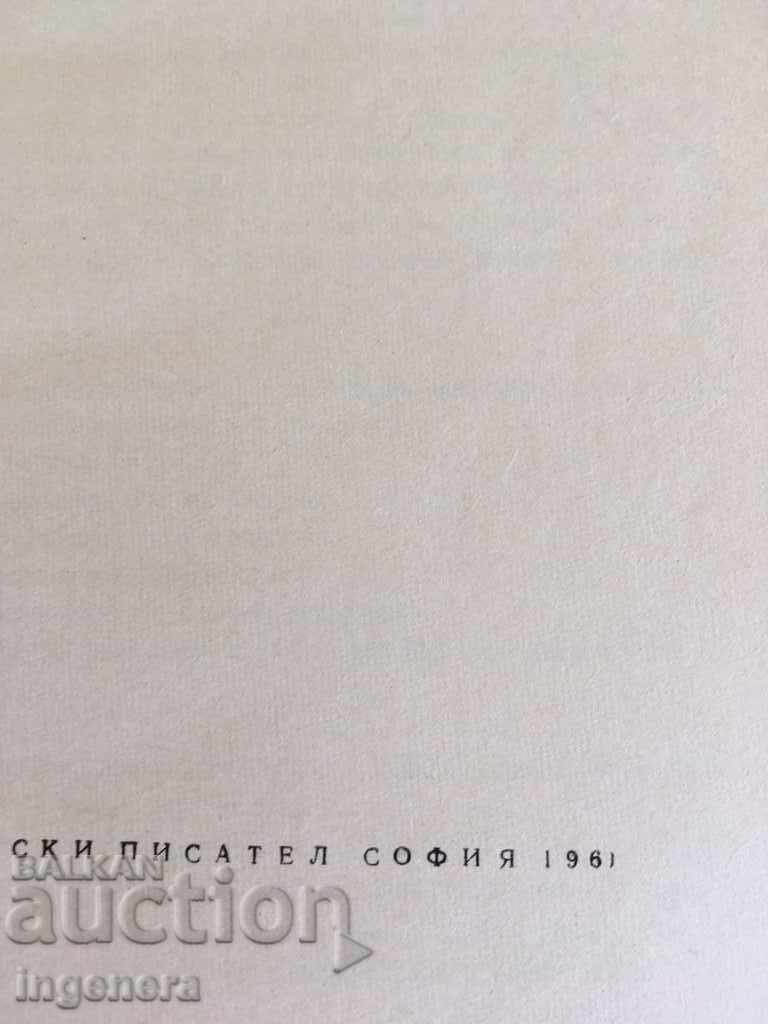 Auction BOOK OF PENNES OF BEER 1961 Auction BOOK OF PENNES OF BEER 1961