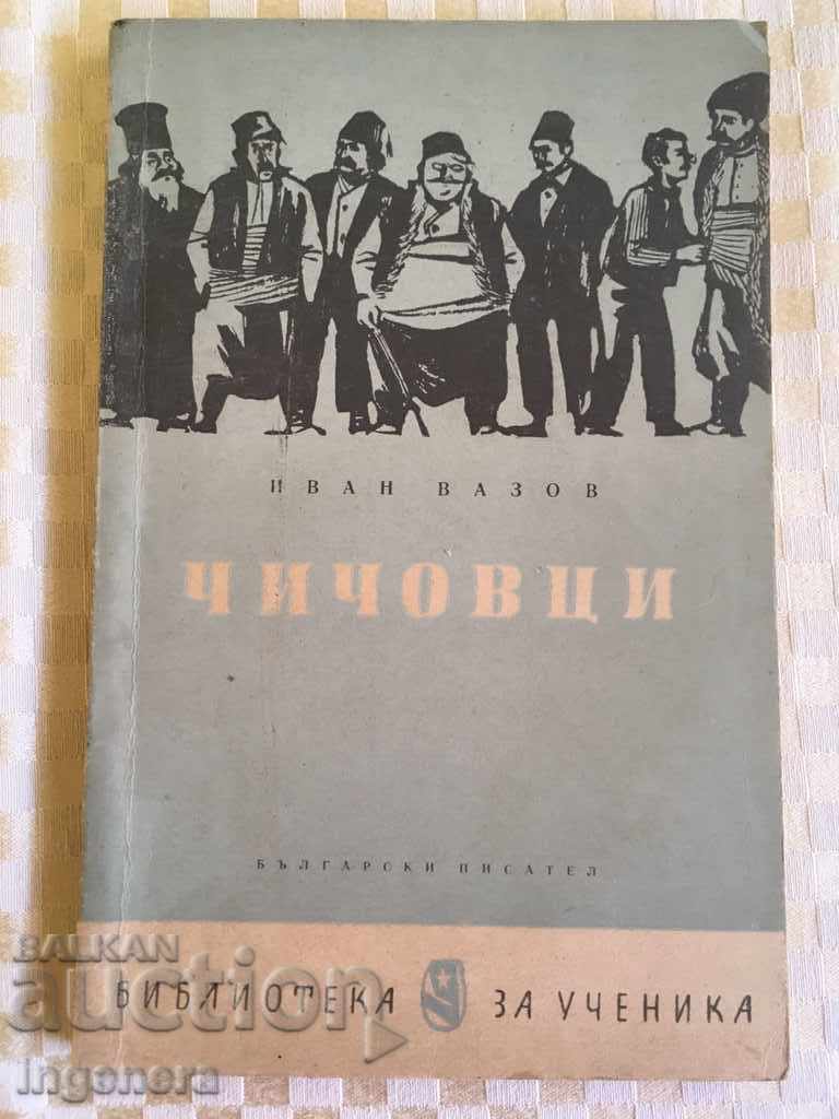 CARTE IVAN VAZOV-1962