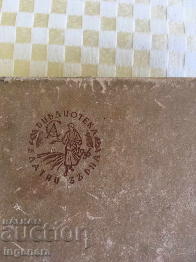 Auction BOOK OF ANDRE MOROA Auction BOOK OF ANDRE MOROA