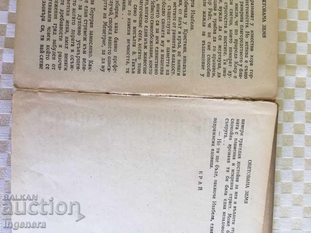 Delivery of BOOK OF ANDRE MOROA Delivery of BOOK OF ANDRE MOROA