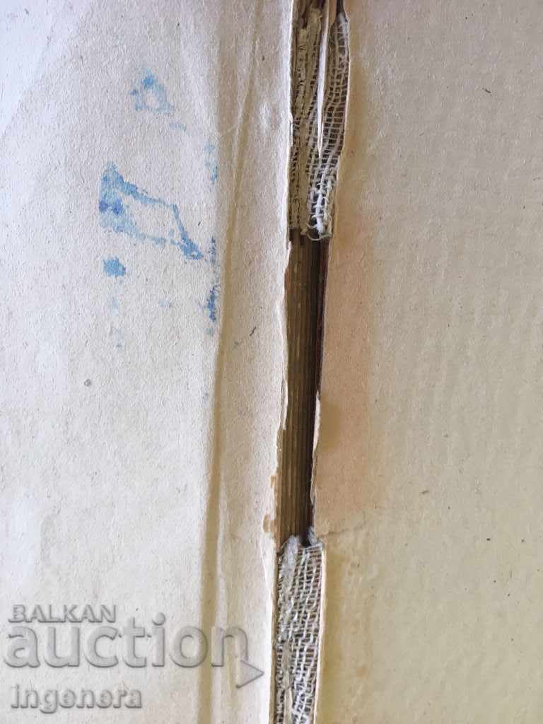 BOOK OF ANDRE MOROA - 6 BOOK OF ANDRE MOROA - 6