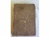 ANDRÉ MAUROIS BOOK
