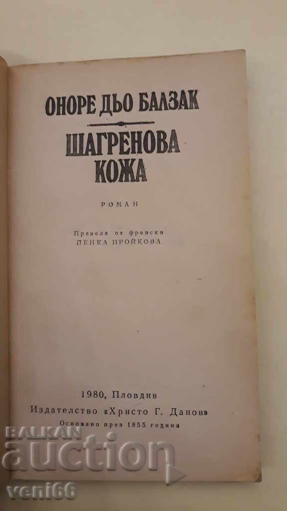 Auction Honore de Balzac - Shagger skin Auction Honore de Balzac - Shagger skin