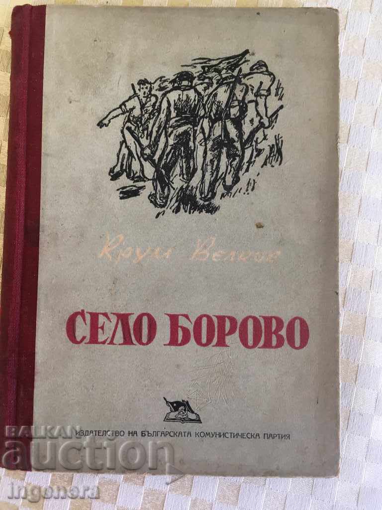 BOOK-1949