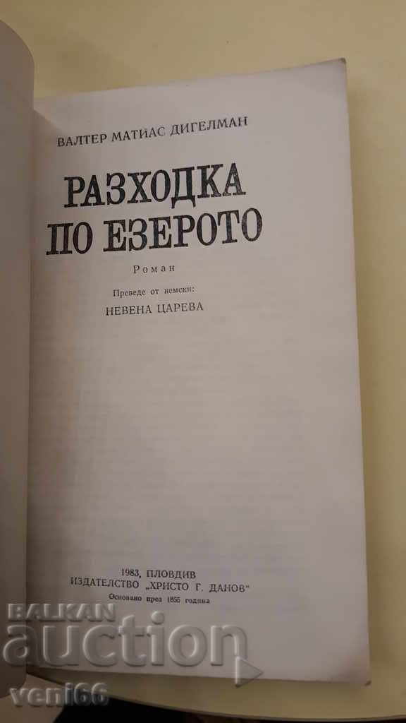 Auction Walk on the Lake - Walter Matthias Digelman Auction Walk on the Lake - Walter Matthias Digelman