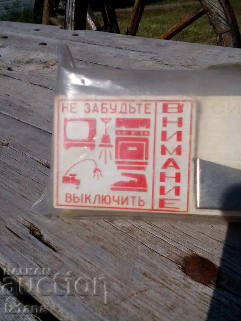 Auction Old Light and sound device, Signal indicator Auction Old Light and sound device, Signal indicator