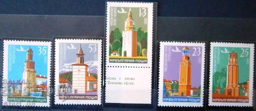 2995-2999 Air mail. Clock towers.