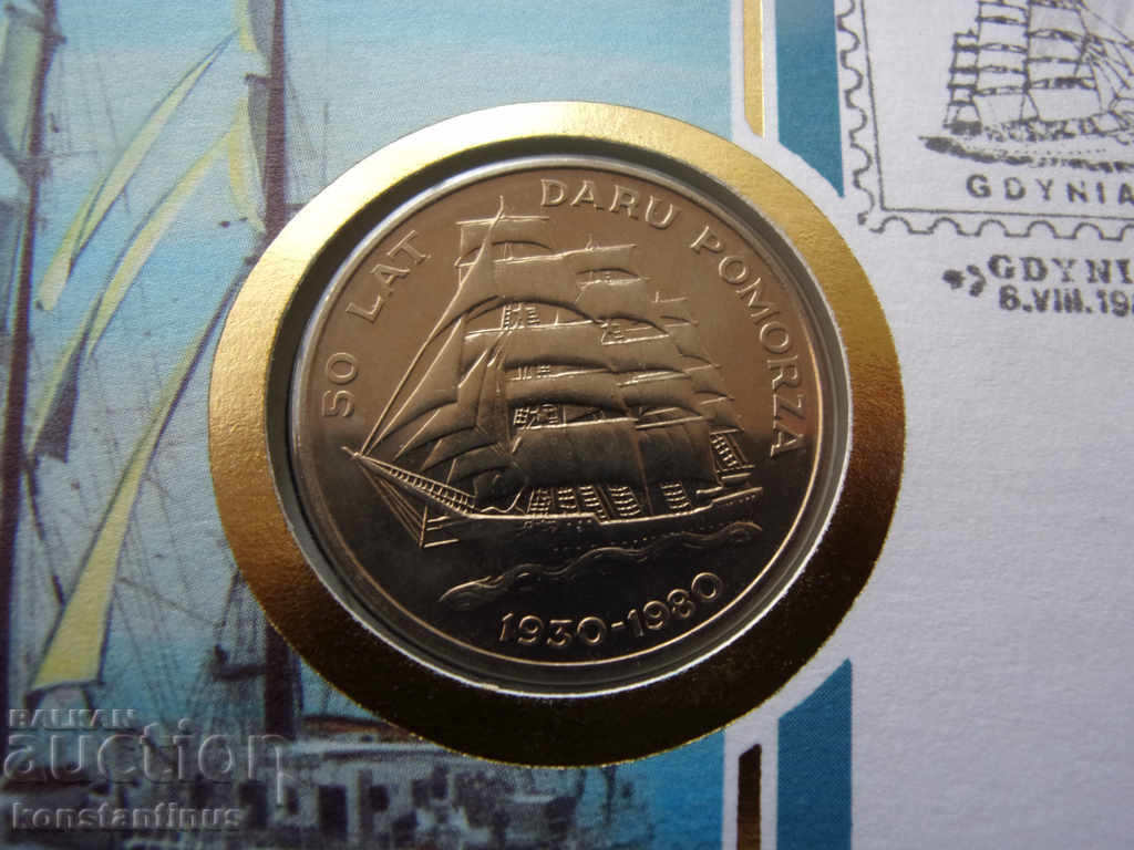 Polonia 20 Zloty 1980 UNC Rare cu preț € 11.25 | 22.00 BGN