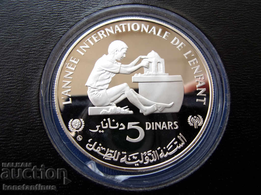 Tunisia 5 Dinari 1982 PROOF UNC Foarte rar cu preț € 53.69 | 105.01 BGN