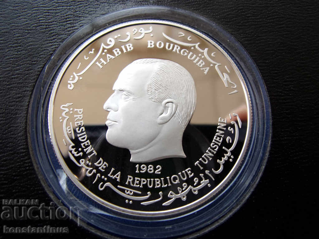 Livrarea Tunisia 5 Dinari 1982 PROOF UNC Foarte rar