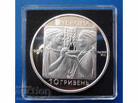 Ουκρανία 10 Βραχιόλια 2002 PROOF UNC Πολύ σπάνια