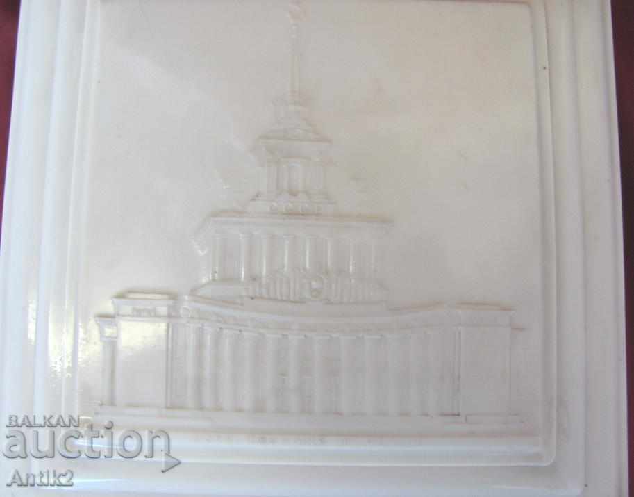 50s Russian Bakelite Box with price 60.00 BGN | € 30.68 50s Russian Bakelite Box with price 60.00 BGN | € 30.68