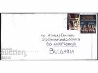 The envelope with Basilica 1994 Library 2014 from Italy traveled