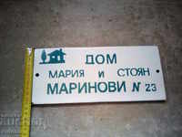 Enamelled signboard
