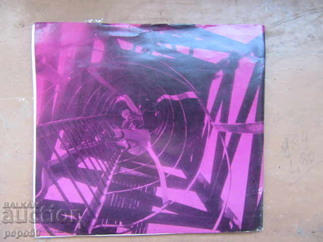 Delivery of CHANGE Magazine - Issue 7 - 1968 Delivery of CHANGE Magazine - Issue 7 - 1968